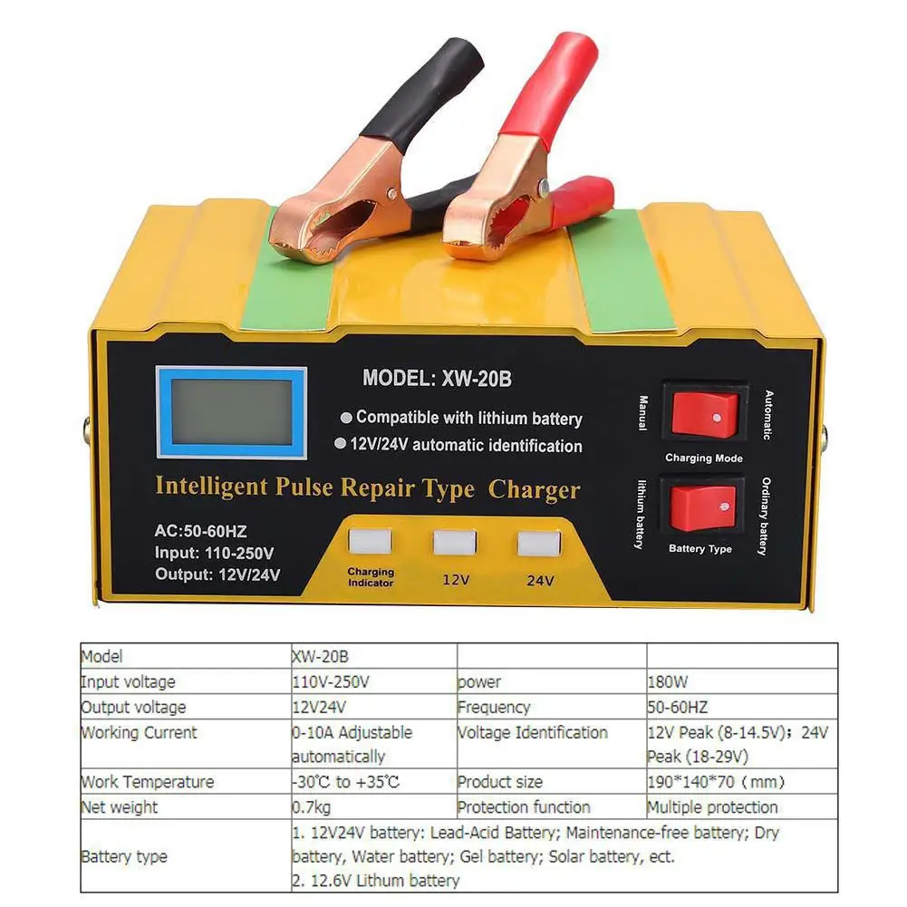 12V автомобиль Батарея Зарядное устройство мотоцикл полный умное универсальное