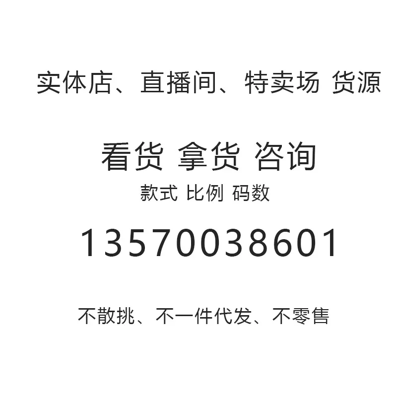 

Poetry 2020 summer dress for women