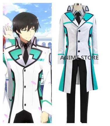 Аниме Асимметричный at Magic старшая школа Mahouka Koukou no Rettousei Shiba Tatsuya косплей костюм