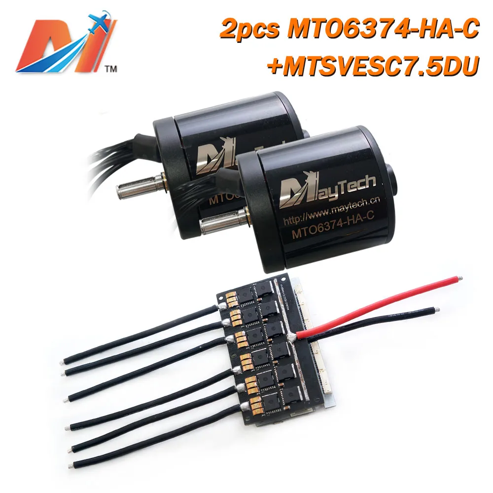 Maytech Двойной Мотор привода маунтинборд электроскейта с двойной VESC контроллер 2