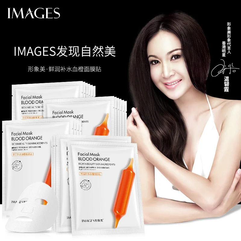 

IMAGES 5pcs/lot Essence Mask Nicotinamide Whitening Moisturizing Nourishing Oil Control Shrinking Pores Face Skin Care