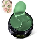 Золотая коллагеновая маска для глаз с водорослями, 60 шт., Антивозрастная, удаляет темные круги, акне, красивые патчи для ухода за кожей вокруг глаз, корейская косметика S02