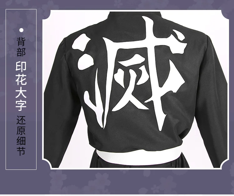 [Сток] аниме Demon Slayer Kimetsu no Yaiba командная форма агатсума зенитсу камадо танджиру Косплей Костюм Униформа Хэллоуин Costu