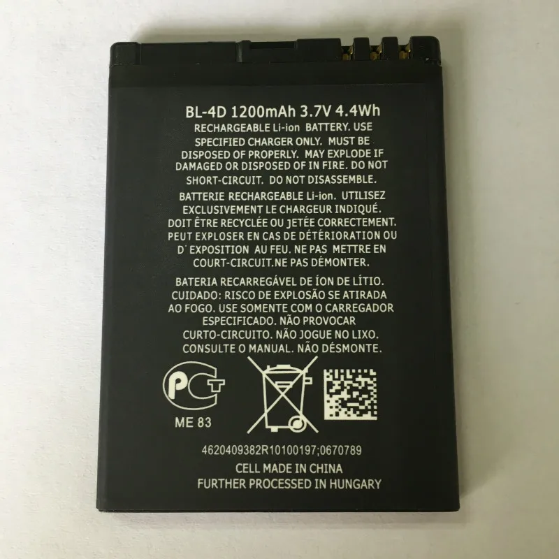 1200 мА/ч BL-4D BL4D литий-ионная Замена телефон Батарея для Nokia N97 маленький размер N8 E5-00