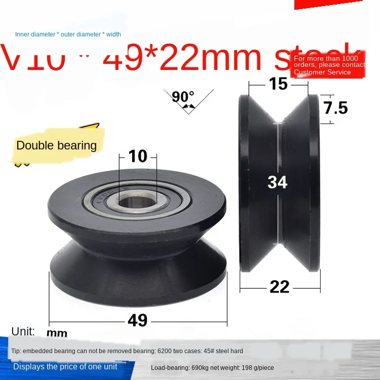 

6200 dual Bearing V Groove steel Roller V Wheel Channel Steel Track Wheel 50mm OD Steel Wheel Guide Wheel 10*49*22mm