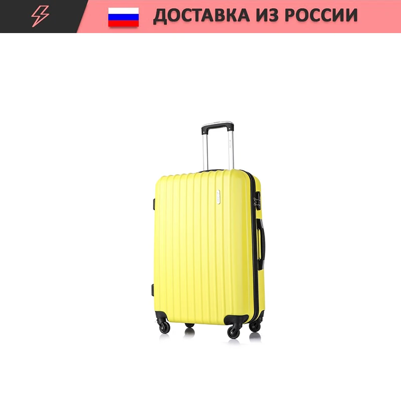 Чемодан Krabi Желтый | Багаж и сумки