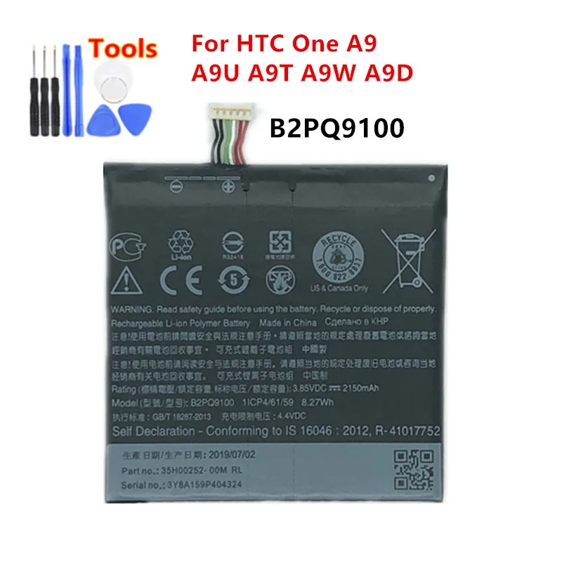 Оригинальный аккумулятор 2150 мАч B2PQ9100 для HTC One A9 A9U A9T A9W A9D батареи + Бесплатные