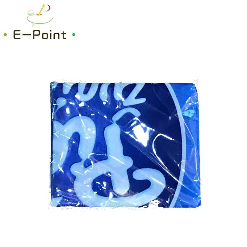 

Lithuania BC Pieno Zvaigzdes Flag 2*3ft (60*90cm) 3*5ft (90*150cm) Size Christmas Decorations for Home Flag Banner Gifts