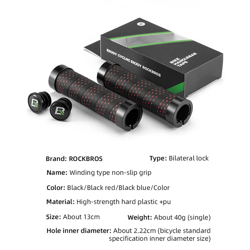 Ручки ROCKBROS для горного велосипеда Нескользящие удобные двухсторонние из