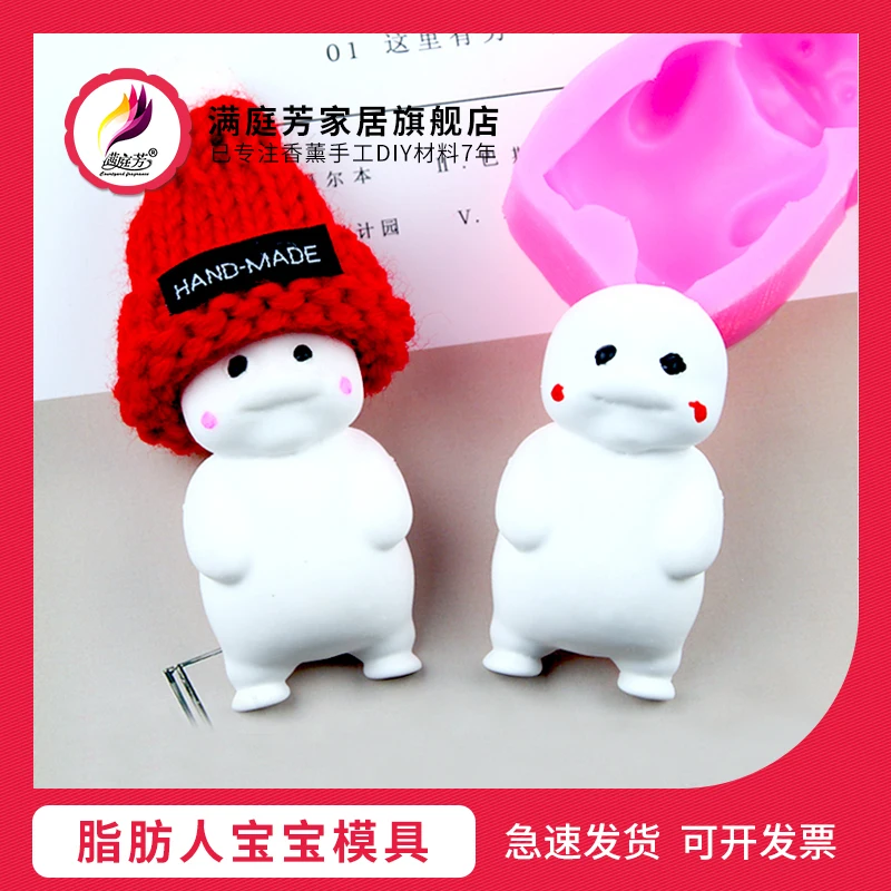 День рождения ароматический гипс DIY жир нижнee бeльё для пресс-форм лампы в форме