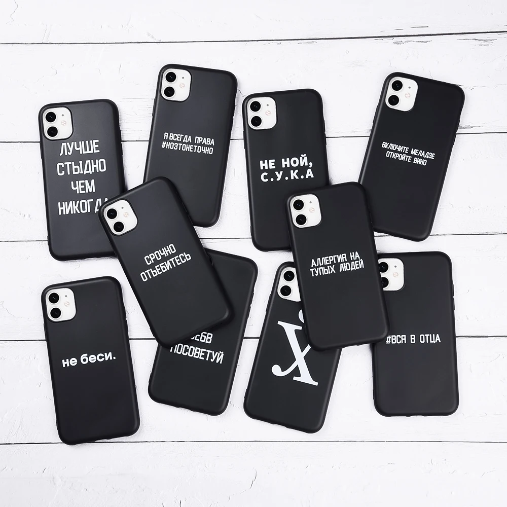 Милый чехол для телефона iphone 11 Pro Max мягкий силиконовый черные чехлы из ТПУ 2019 MAX