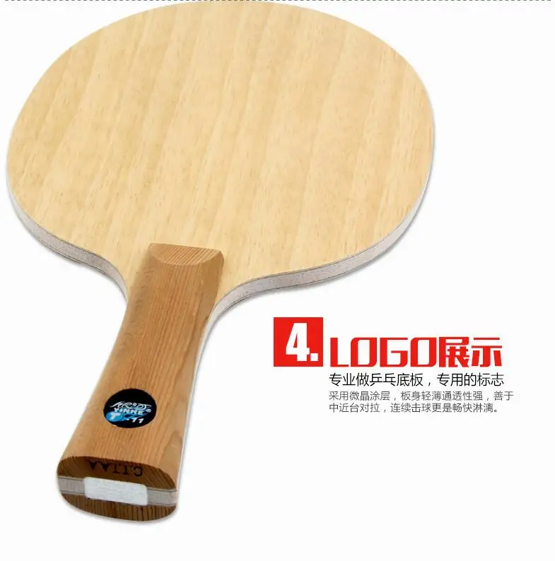 Углеродное лезвие для настольного тенниса пинг понга|galaxy t-11|table tenis bladeping pong blade |