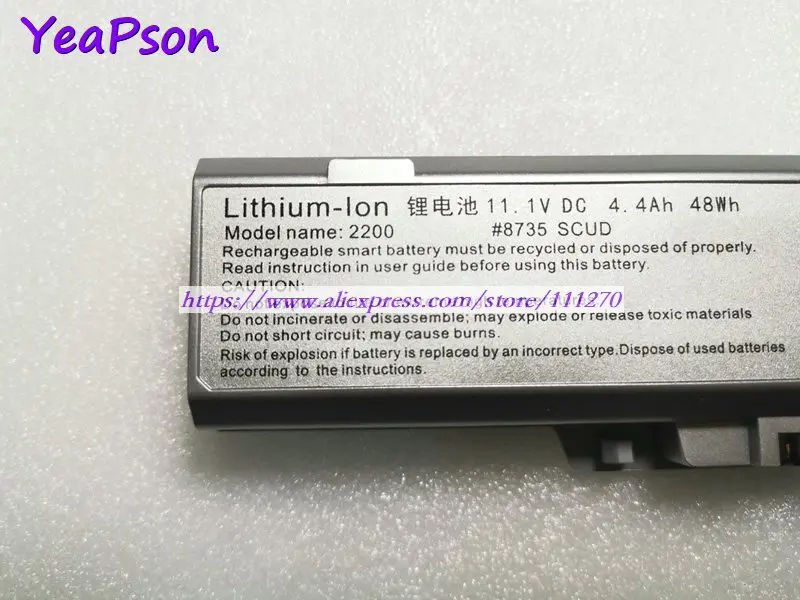 Аккумулятор Yeapson 23 + 050490 01 H12 2200 2225 2260 AV2260 2300 серии 11 1 В 4400 мА · ч Для Averatec #8092 SCUD #8735 -