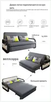 Раскладной компактный диван, хороший вариант для небольших квартир, на выбор много цветов#1