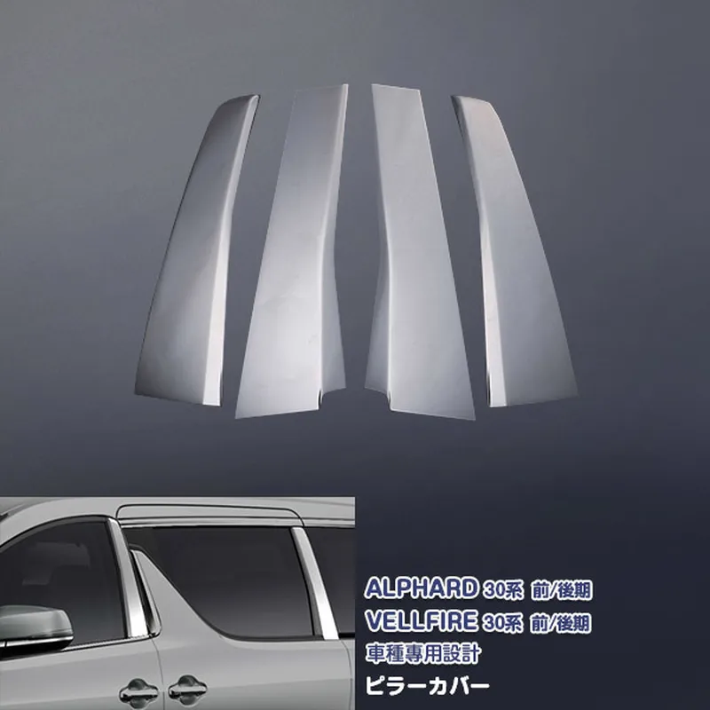 Высококачественная Автомобильная крышка для окон TOYOTA ALPHARD/VELLFIRE 30 4 шт.