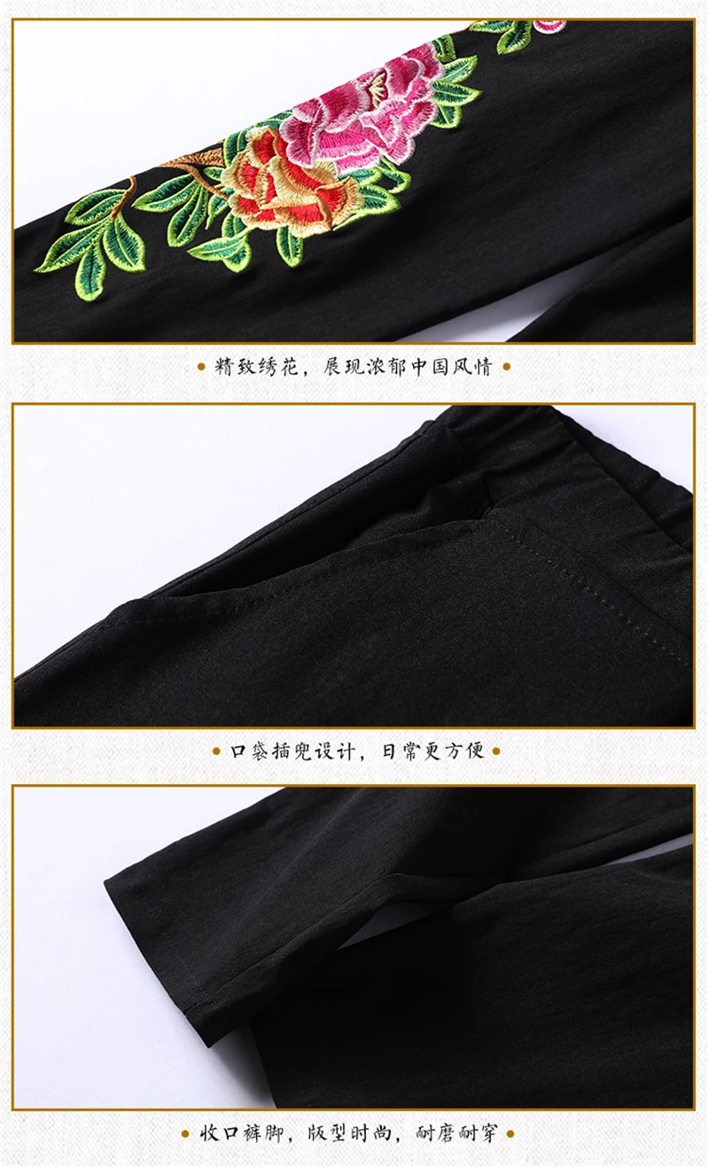 Брюки женские в этническом стиле повседневные брендовые элегантные