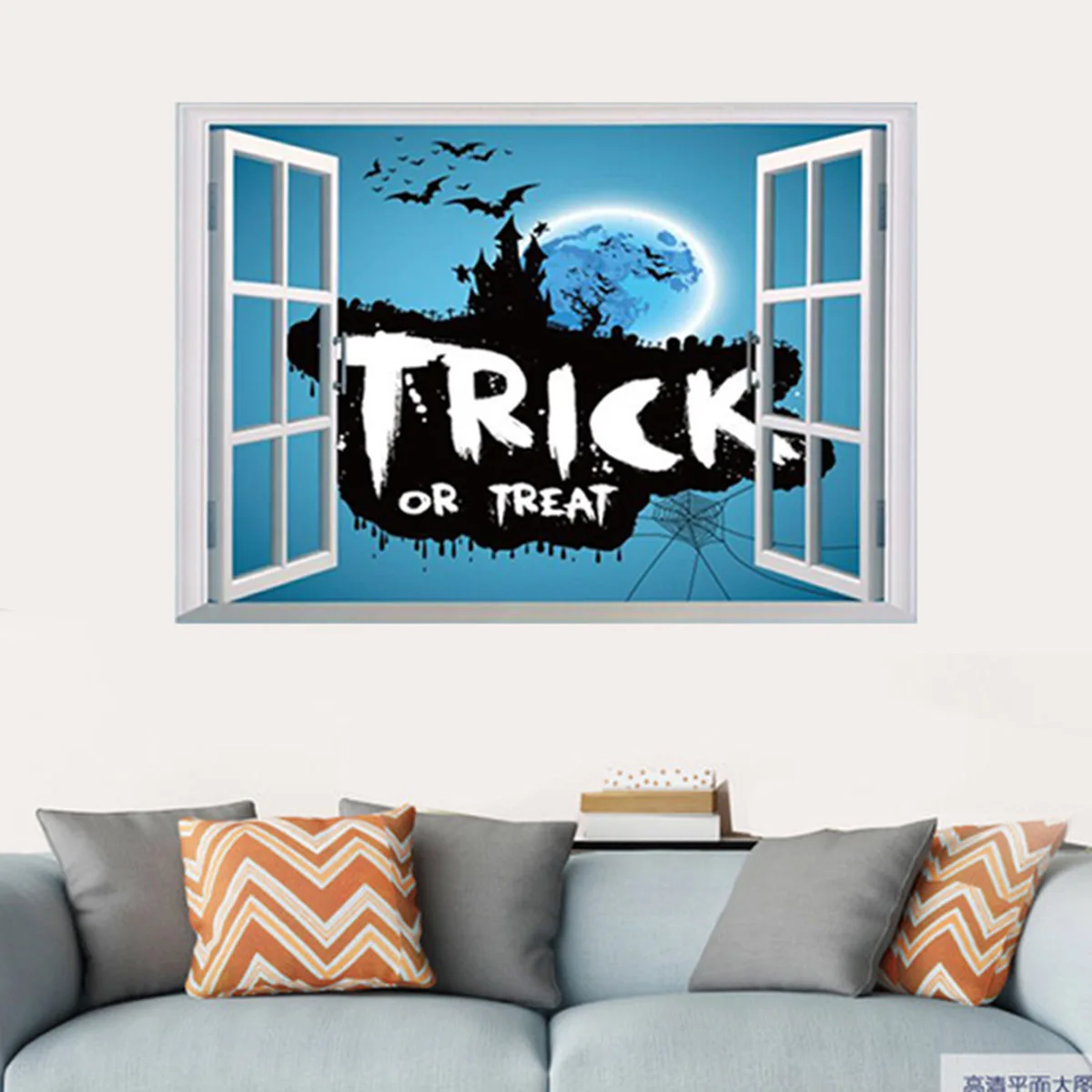 3D Наклейка на стену Хэллоуин наклейка с изображением замка или фокусов