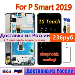 6 21 inch for huawei p smart 2019 pot lx1 l21 lx3 lcd display touch screen digitizer assembly frame for huawei p smart 2019 free global shipping