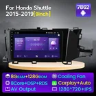 9-дюймовый NaviFly 8-ядерный Android 11 8 + 128G автомобильный аудио-навигатор плеер для Honda shut2 2015 - 2020 Carplay Авто IPS экран 4G LTE