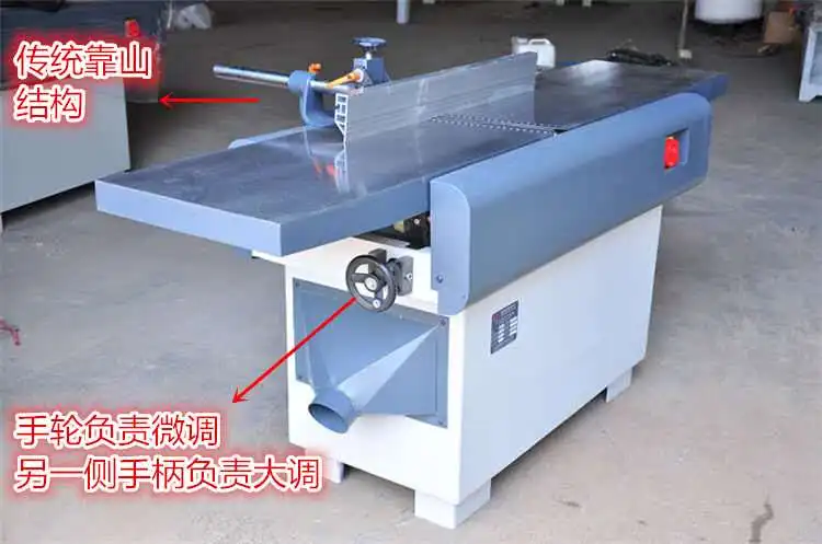

LIVTER Surface Planer Thicknesser Wood Planer electric woodworking surface planer jointer machine for furniture