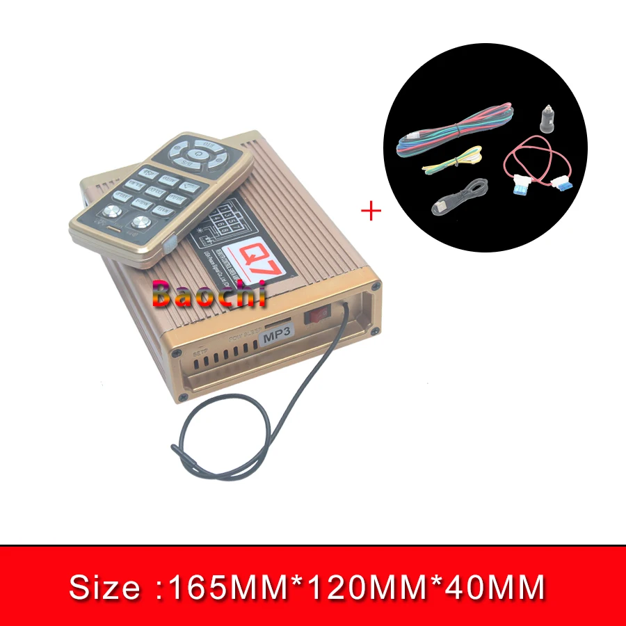 Автомобильный звуковой сигнал Мегафон сирена беспроводная MP3 Автомобильная
