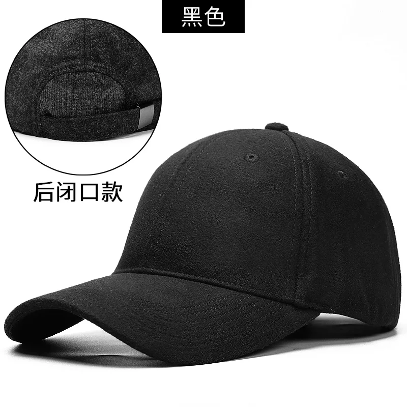 

Wool hat and hair thickening in winter to keep warm baseball cap