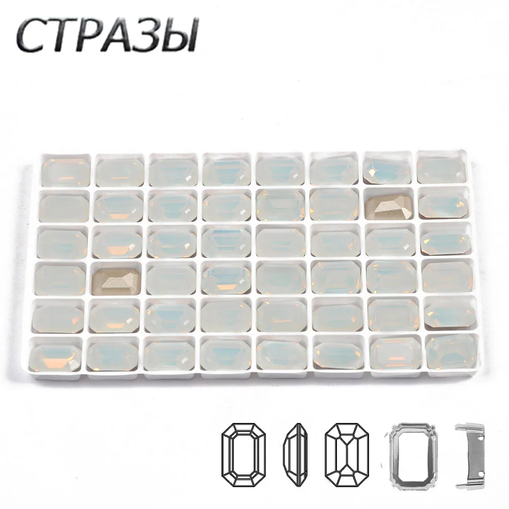 Стразы CTPA3bI с белым опалом цветные кристаллы для шитья стразы когтями одежды