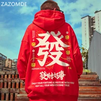 zazomde fleece hoodies men winter casual chinese style print pullover hooded sweatshirts male hip hop streetwear hoodies mens