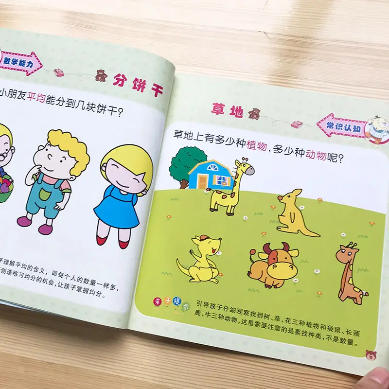 baby intellectual development early education enlightenment puzzle game book Concentration Training Cognitive Book | Канцтовары для