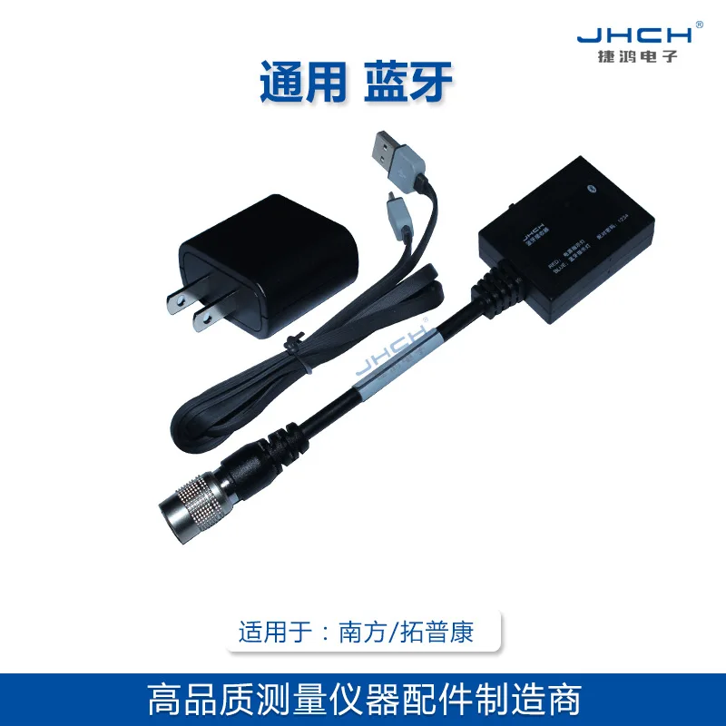 

New zhonghaida total station series external Bluetooth wireless remote control pw-7ly-ch