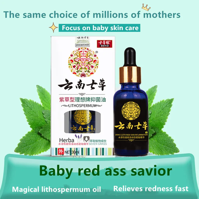 Детские подгузники масло для ухода за сыпью сломанные ожоги и скальды