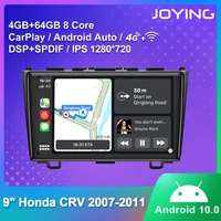 android 10 0 head unit 9 inch car radio autoradio gps naviagtion video hd wifi bluetooth for honda crv 2007 2011 tape recorder