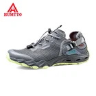 Кроссовки HUMTTO мужские летние с эластичной резинкой, дышащие, для воды, пляжные, для отдыха на открытом воздухе, большие размеры