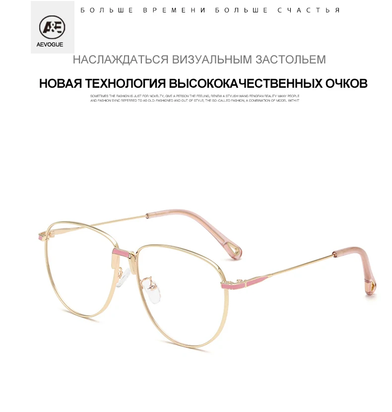 Женские очки AEVOGUE, цветов, украшенные очки пилота по рецепту, металлическая прозрачная оправа для близорукости, унисекс, AE0726