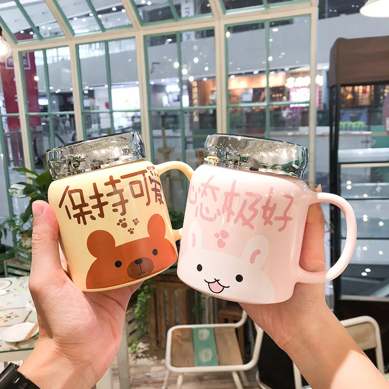 Креативная крутая модная кружка с надписью Зеркальная печать крышкой подарок на