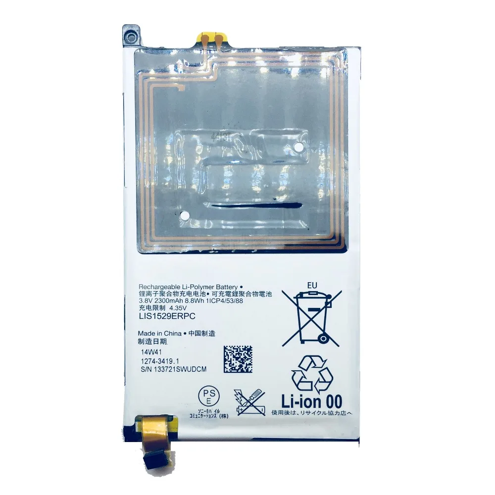 Сменный аккумулятор для сотового телефона SONY Xperia Z1 Mini Compact D5503 M51w LIS1529ERPC 2300