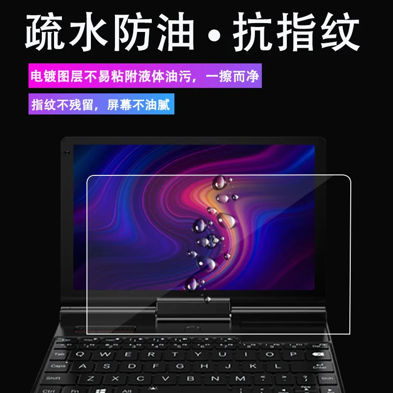 GPD Pocket3 2 шт./лот мягкие прозрачные/матовые/нано взрывозащищенные Защитные пленки