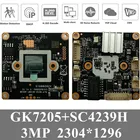 Плата модуля IP-камеры GK7205V200 + SC4239H 3 Мп 2304*1296 H.265 ONVIF2.4 XMEYE датчик движения лица P2P радиатор с низким освещением