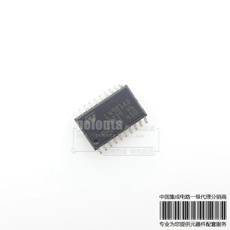 Новый оригинальный L4981AD L4981AD013TR L4981BD SOP-20 | Электронные компоненты и принадлежности