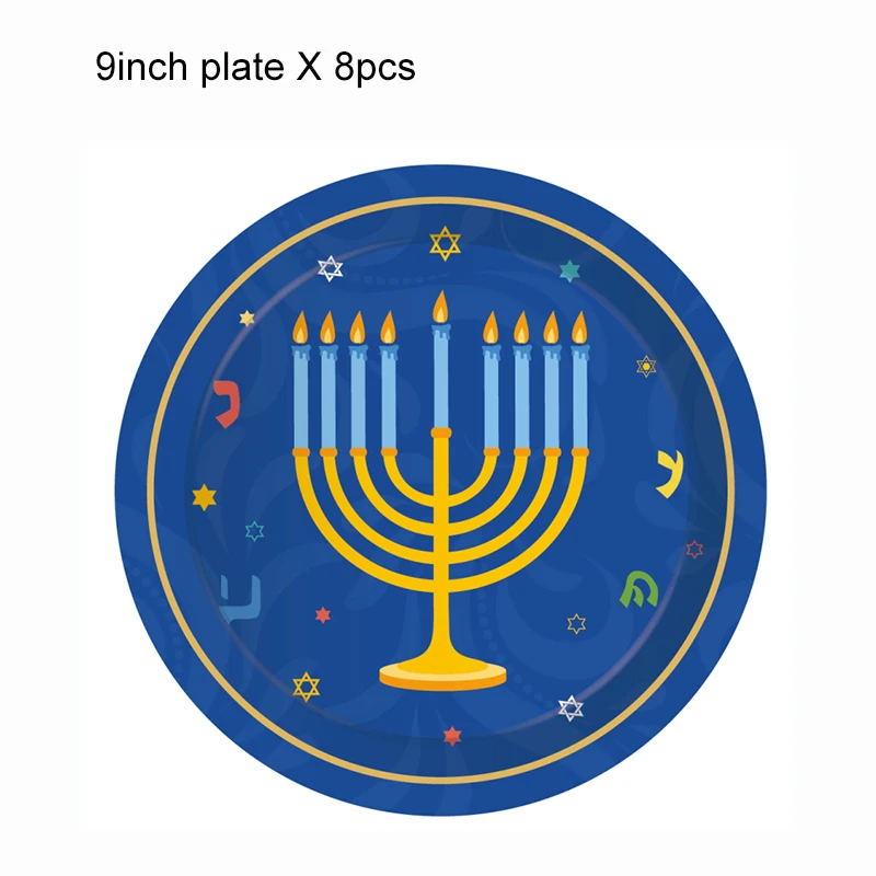 Hanukka Chanukah украшения для тематических вечеринок наборы тарелок салфеток чашек