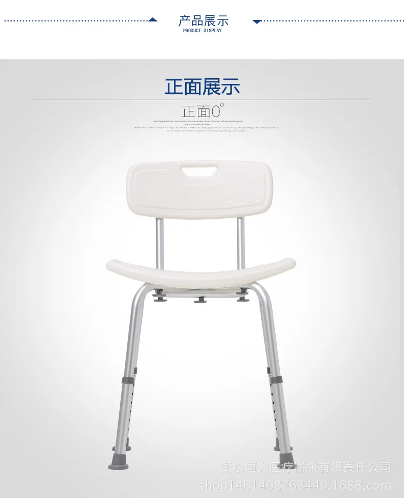Пожилый душевой стул из алюминиевого сплава табурет для ванной пожилых людей