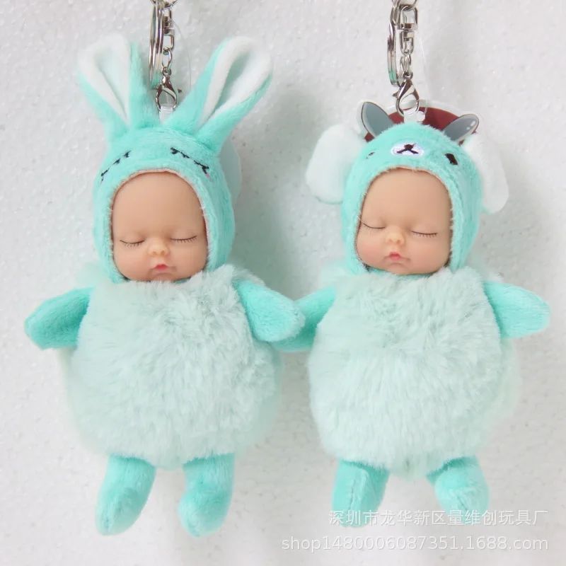 Новые милые Спящая кукла успокоить Плюшевые игрушки брелки для ключей Для женщин