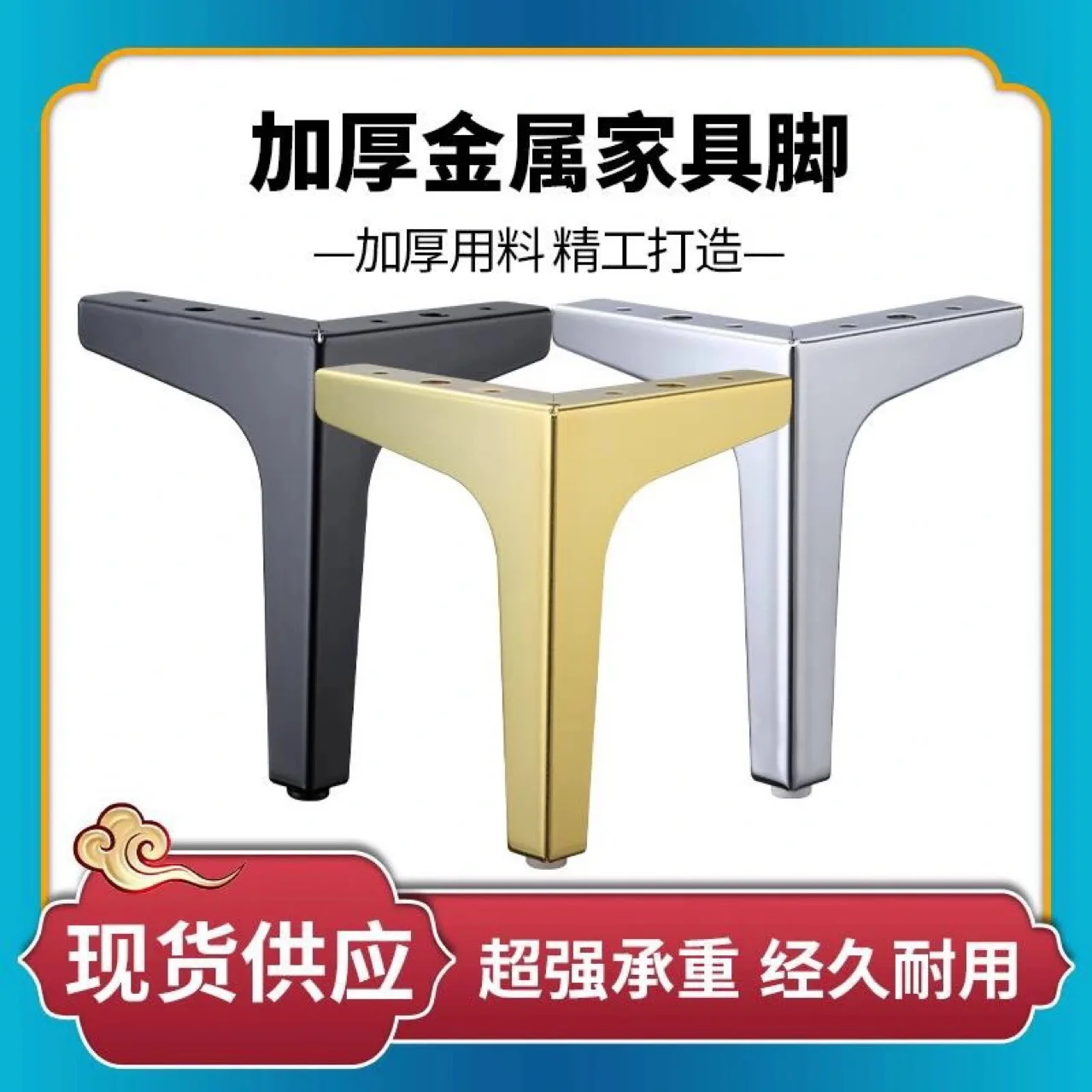 1 шт. металлические ножки для мебели 1000 кг | Инструменты