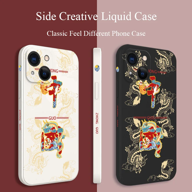 

Dragon Pattern Liquid Phone Case For iPhone 13 12 Pro Max Mini 11 Pro Max X XR XS MAX SE2020 8 7 Plus 6 6S Plus Soft Back Cover
