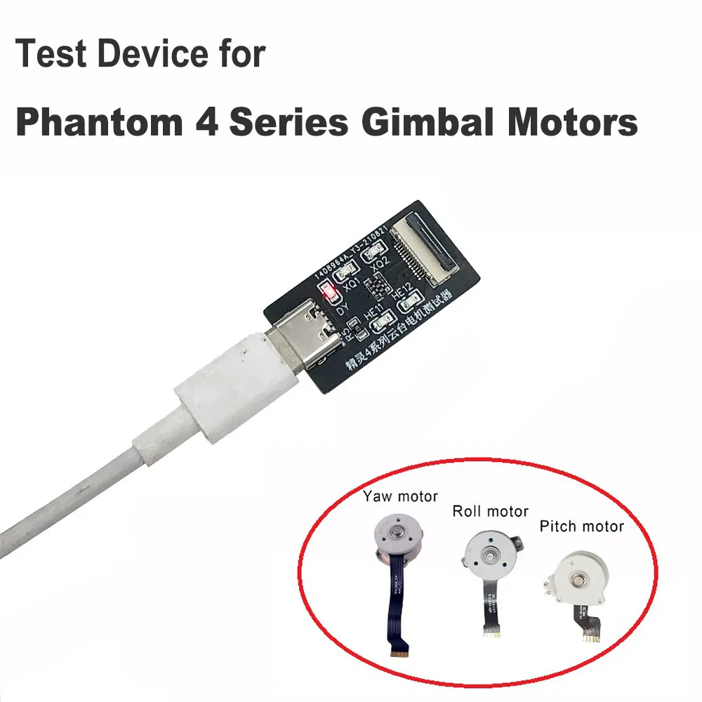 Инструмент для тестирования Gimbal Motors/устройство DJI Phantom 4/ 4 Pro/ Adv/ Pro V2.0 Yaw/Roll/шаг