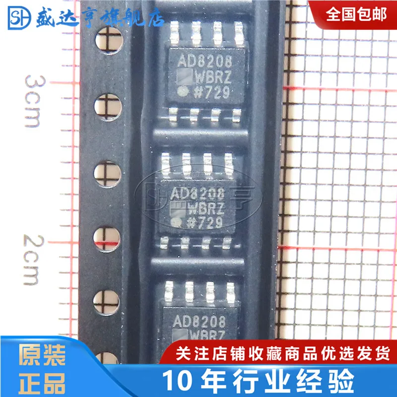 AD8208WBRZ-R7 маркировка: AD8208WBRZ дифференциальные усилители высокого Напряжение