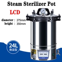 automatic pot sterilization autoclave 24l high temperature pressure steam sterilizer pots surgical medical tools