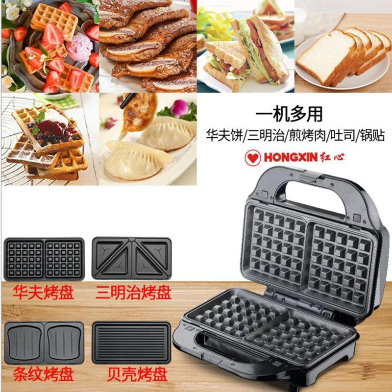 Household Electric Waffle Maker Sandwich Machine Adjustable Temperature Contral Sandwich Maker 220V Kitchen Appliance Tool