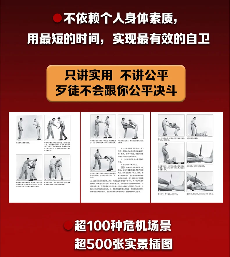 Krav Maga как защитить себя от боевых искусств Израиля | Канцтовары для офиса и дома