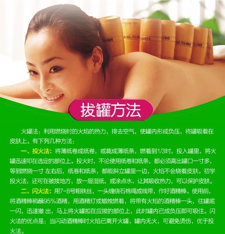 Набор бамбуковых банок для традиционного вакуумного массажа 10/20 шт. |